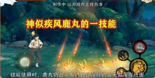 鹿丸最新爆料,神秘事件背后的惊人真相