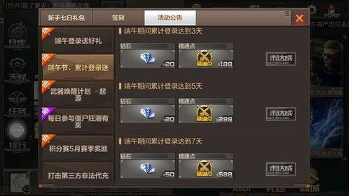 cfm吞噬星空活动最新爆料,最新爆料揭示宇宙征途的惊心动魄